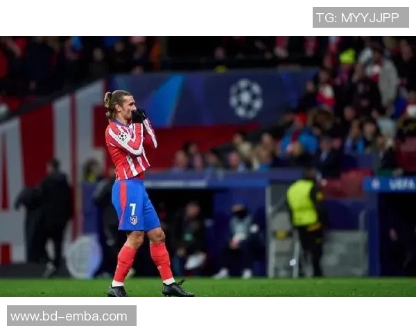 格列兹曼回应批评：我只专注于比赛