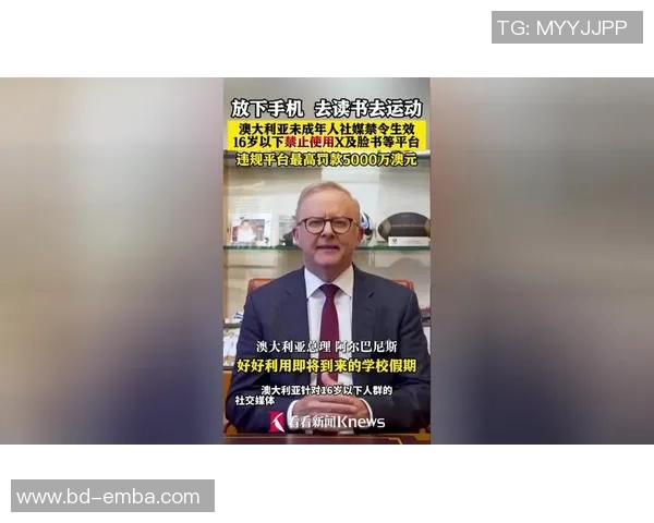 尤文社媒发声回应争议事件