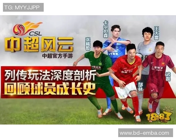 中超联赛新规解析