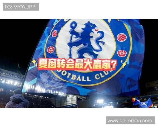 转会窗口最大赢家是谁?